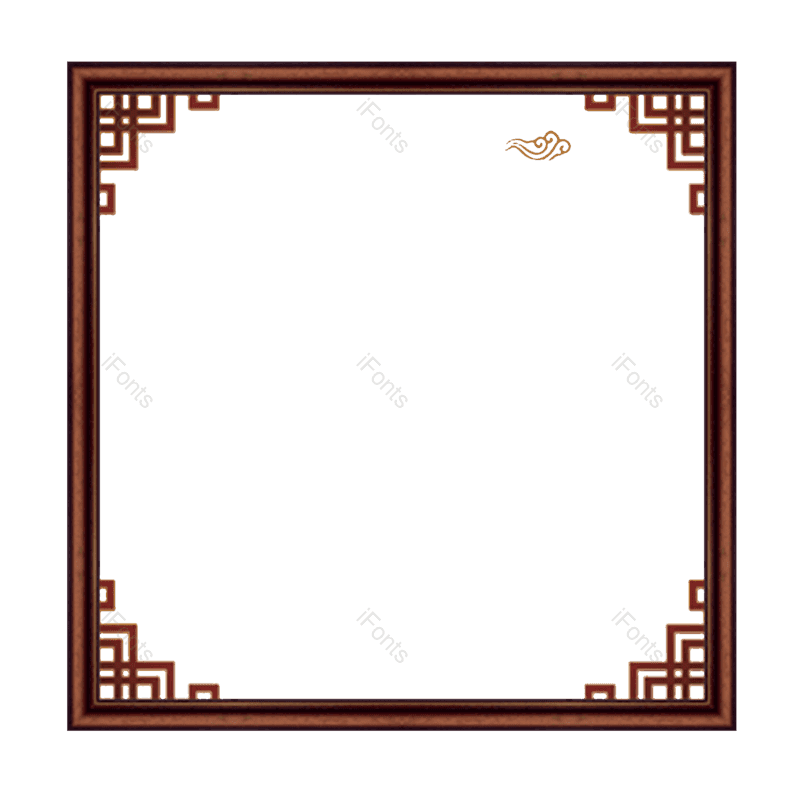 边框图片,中国风元素,花纹PNG,复古花纹免抠素材